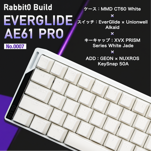 【Rabbit0 Build】No.0007 (EverGlide AE61 PRO) ラピッドトリガーキーボード