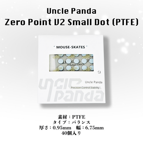 Uncle Panda Zero Point V2 Small Dot (PTFE)マウスソール