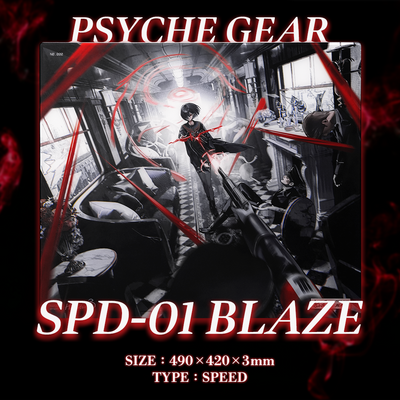【予約販売】PSYCHE GEAR SPD-01 BLAZE ガラスマウスパッド 世界限定1000枚