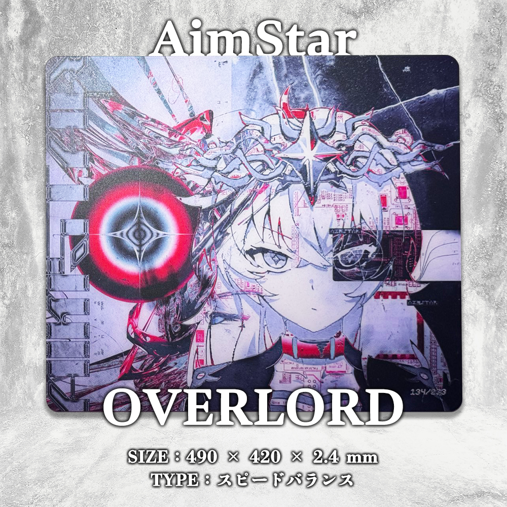 AimStar OVERLORD ガラスマウスパッド
