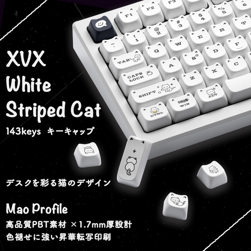 XVX White Striped Cat 143keys キーキャップ