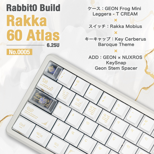 【Rabbit0 Build】No.0005 (Rakka 60 Atlas 6.25U) ラピッドトリガーキーボード