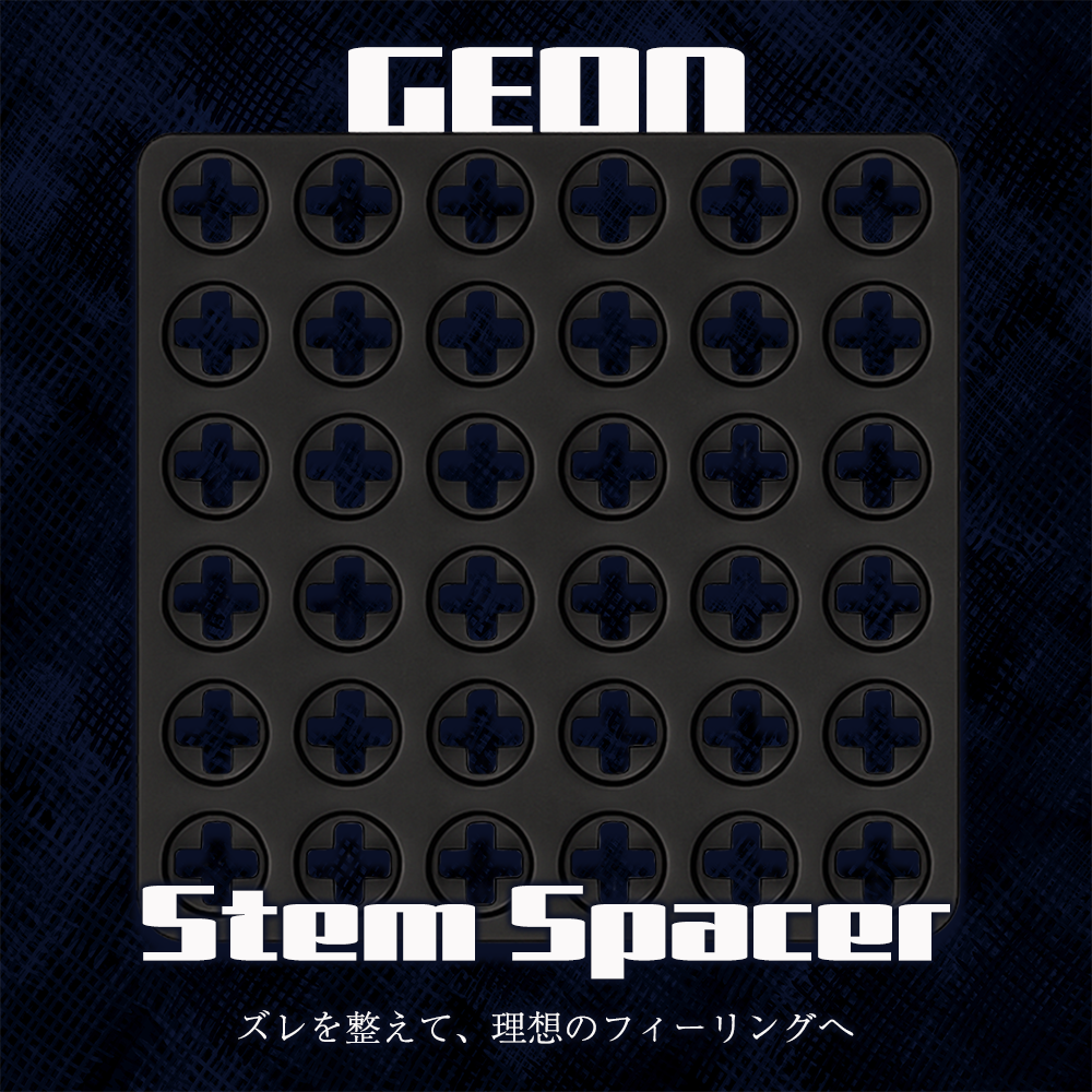 Geon Stem Spacer 0.5mm アクセサリー