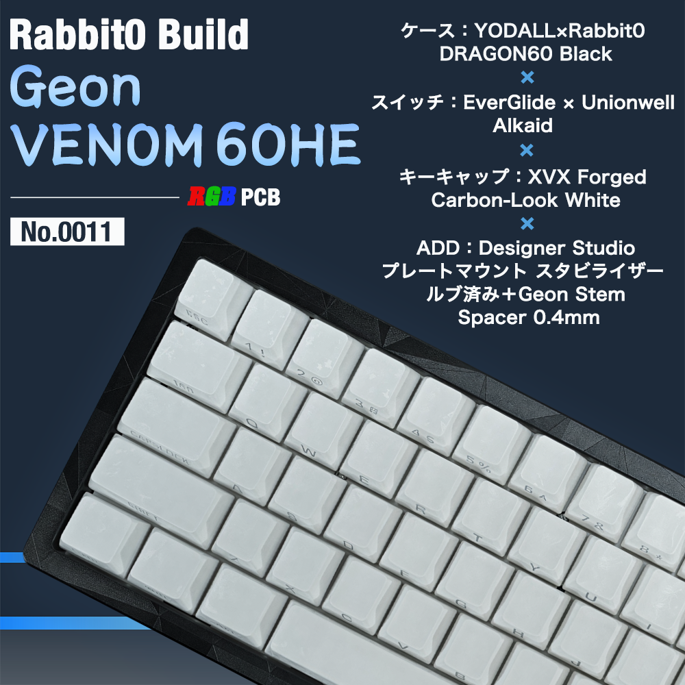 【Rabbit0 Build】No.0011 (GEON VENOM RGB) ラピッドトリガーキーボード