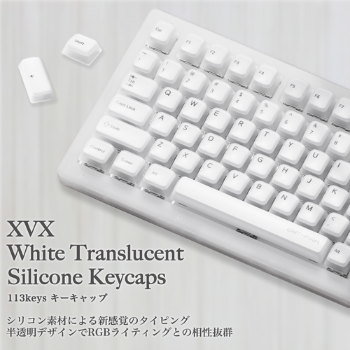 XVX White Translucent Silicone Keycaps 113keys キーキャップ