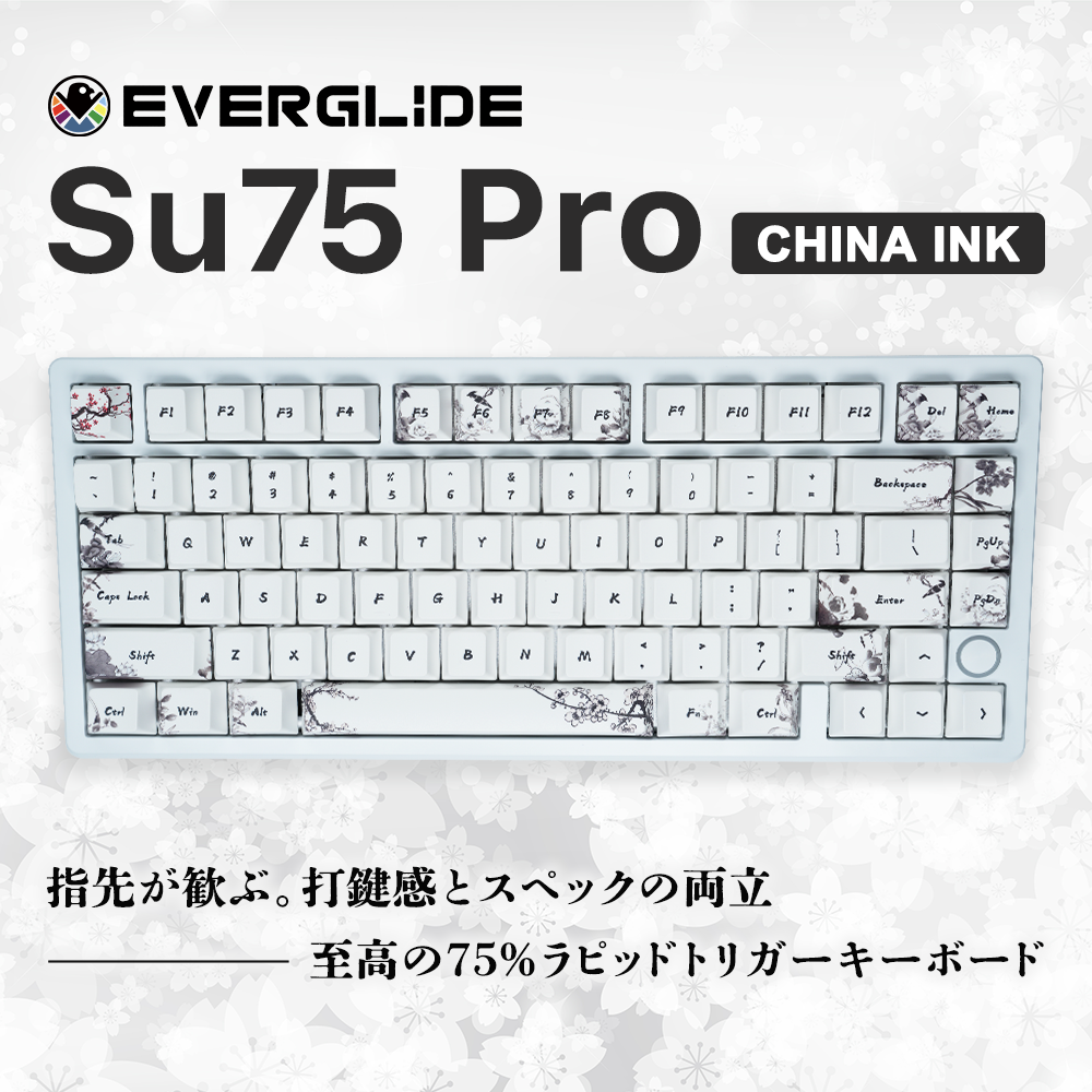EverGlide Su75 Pro CHINA INK ラピッドトリガーキーボード