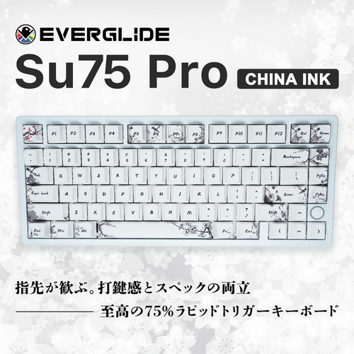 EverGlide Su75 Pro CHINA INK ラピッドトリガーキーボード