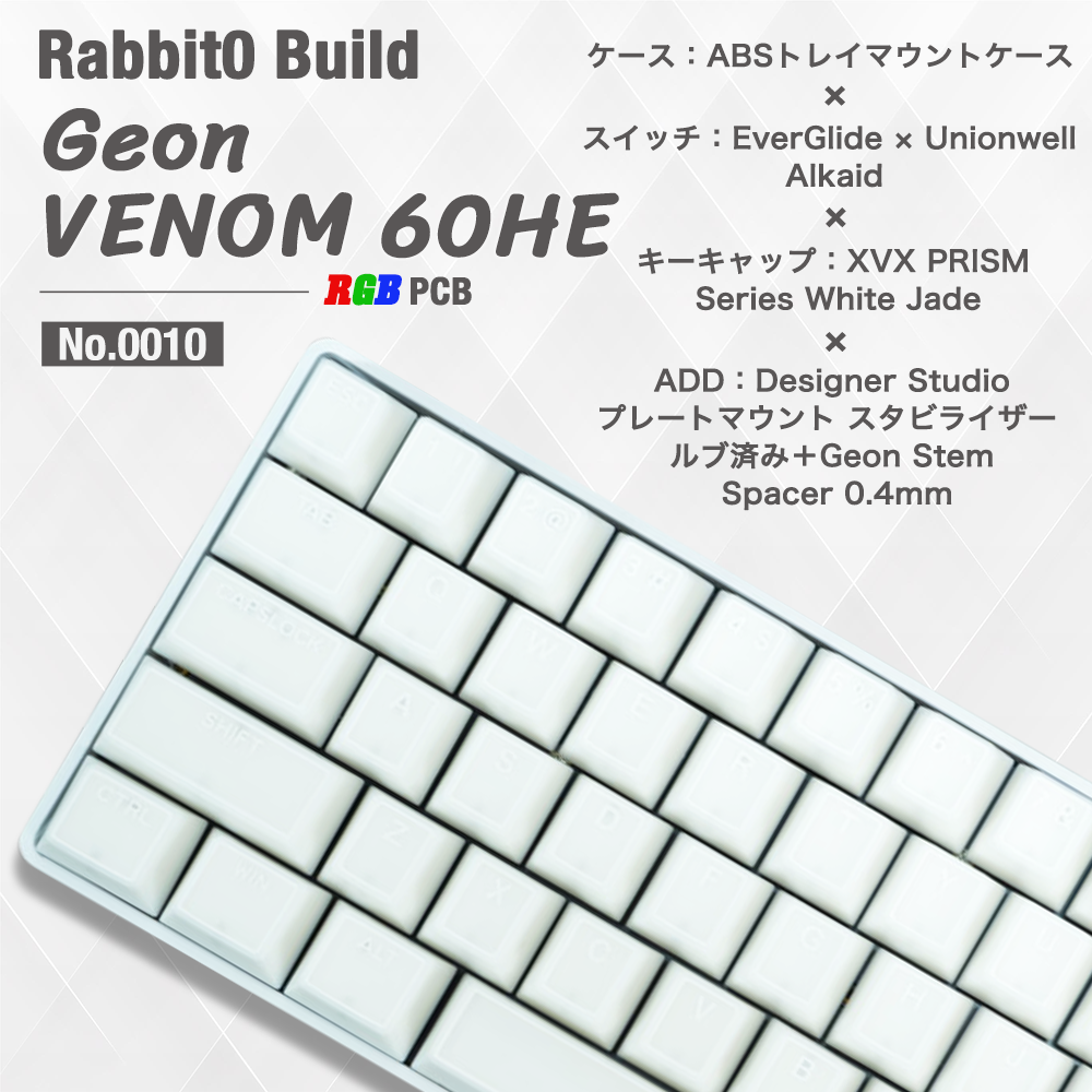 【Rabbit0 Build】No.0010 (GEON VENOM RGB) ラピッドトリガーキーボード