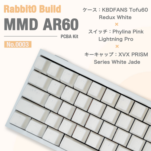 【Rabbit0 Build】No.0003 (MMD AR60)ラピッドトリガーキーボード