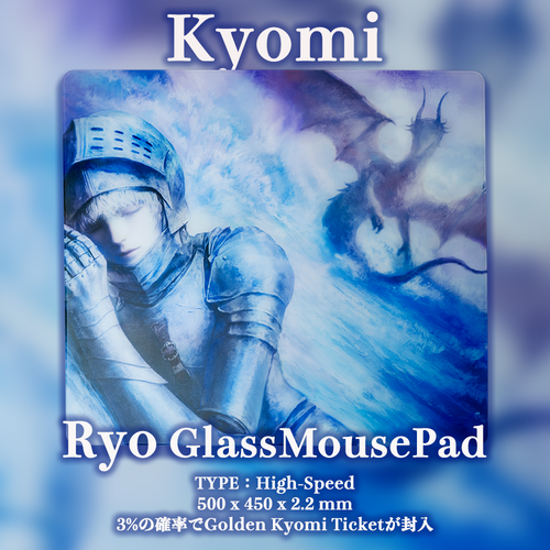 【予約販売】Kyomi Ryo ガラスマウスパッド 日本100枚限定