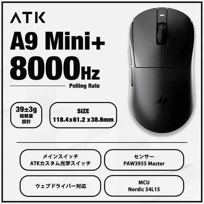 ATK Dragonfly A9 Mini+ BLACK 39g ゲーミングマウス