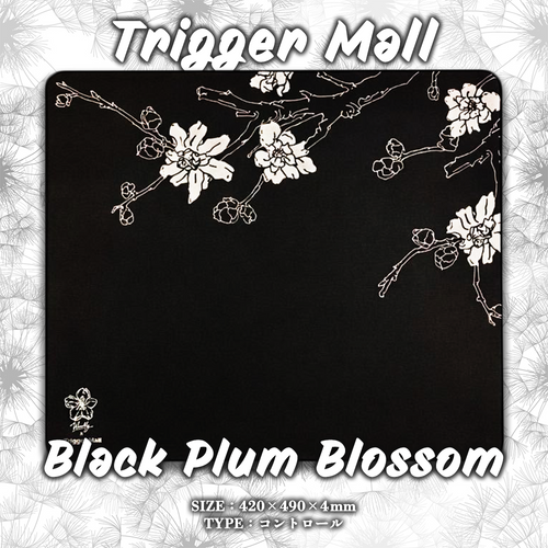 TriggerMall Black Plum Blossom マウスパッド