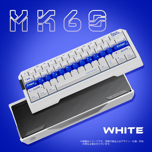 MorkBlade MK60 White ラピッドトリガーキーボード