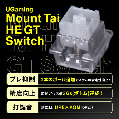 UGaming Mount Tai HE GT Switch