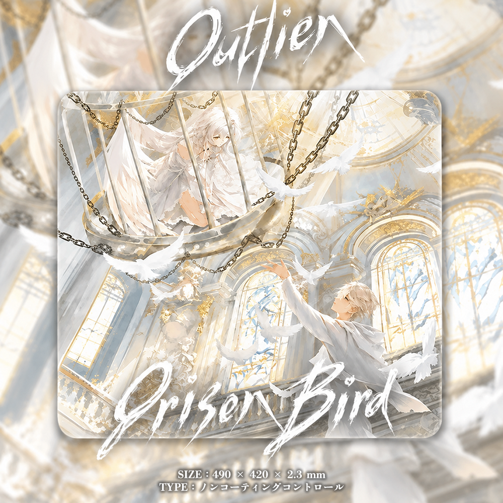 Outlier PRISON Bird ガラスマウスパッド