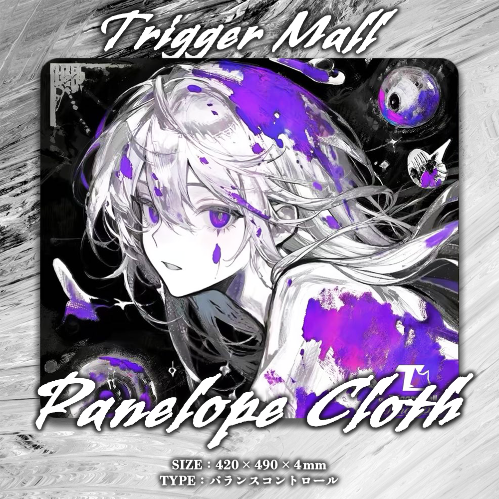 TriggerMall Penelope マウスパッド