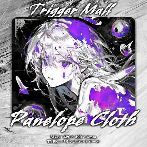 TriggerMall Penelope マウスパッド