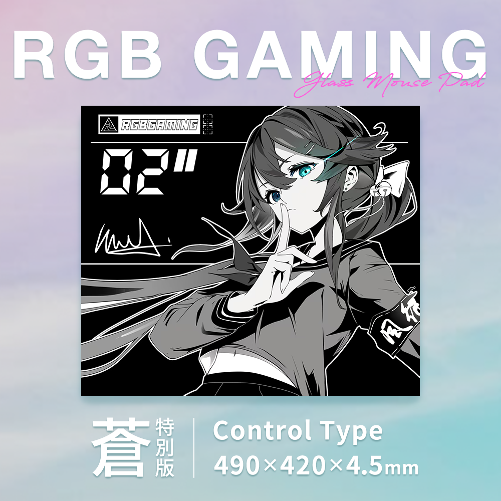 RGB GAMING 蒼 (特別版)ガラスマウスパッド