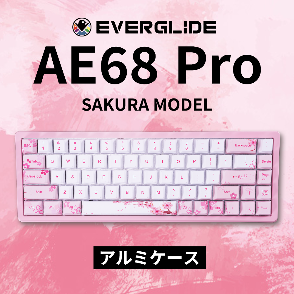 EverGlide AE68 Pro Sakura アルミケース ラピッドトリガーキーボード