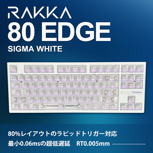 RAKKA 80 EDGE SIGMA WHITE ラピッドトリガー