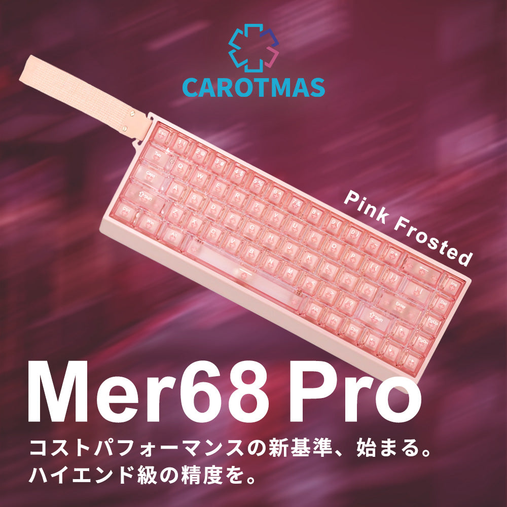 CAROTMAS キャロットマス ラピッドトリガーキーボード CAROTMAS Mer 68 Pro Frosted Translucent Pink ラピッドトリガー
