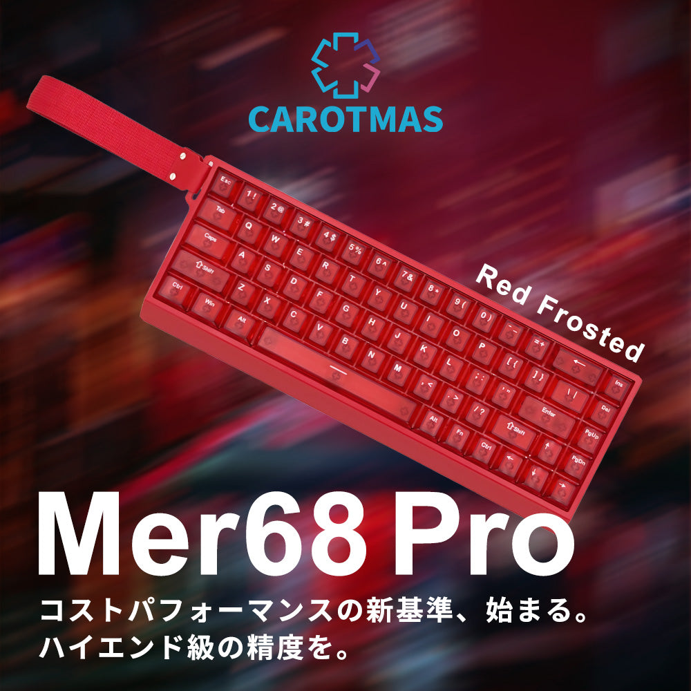 CAROTMAS Mer 68 Pro Frosted Translucent Red ラピッドトリガーキーボード