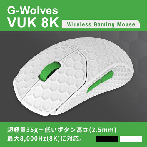 G-Wolves VUK 8k White 35g ゲーミングマウス