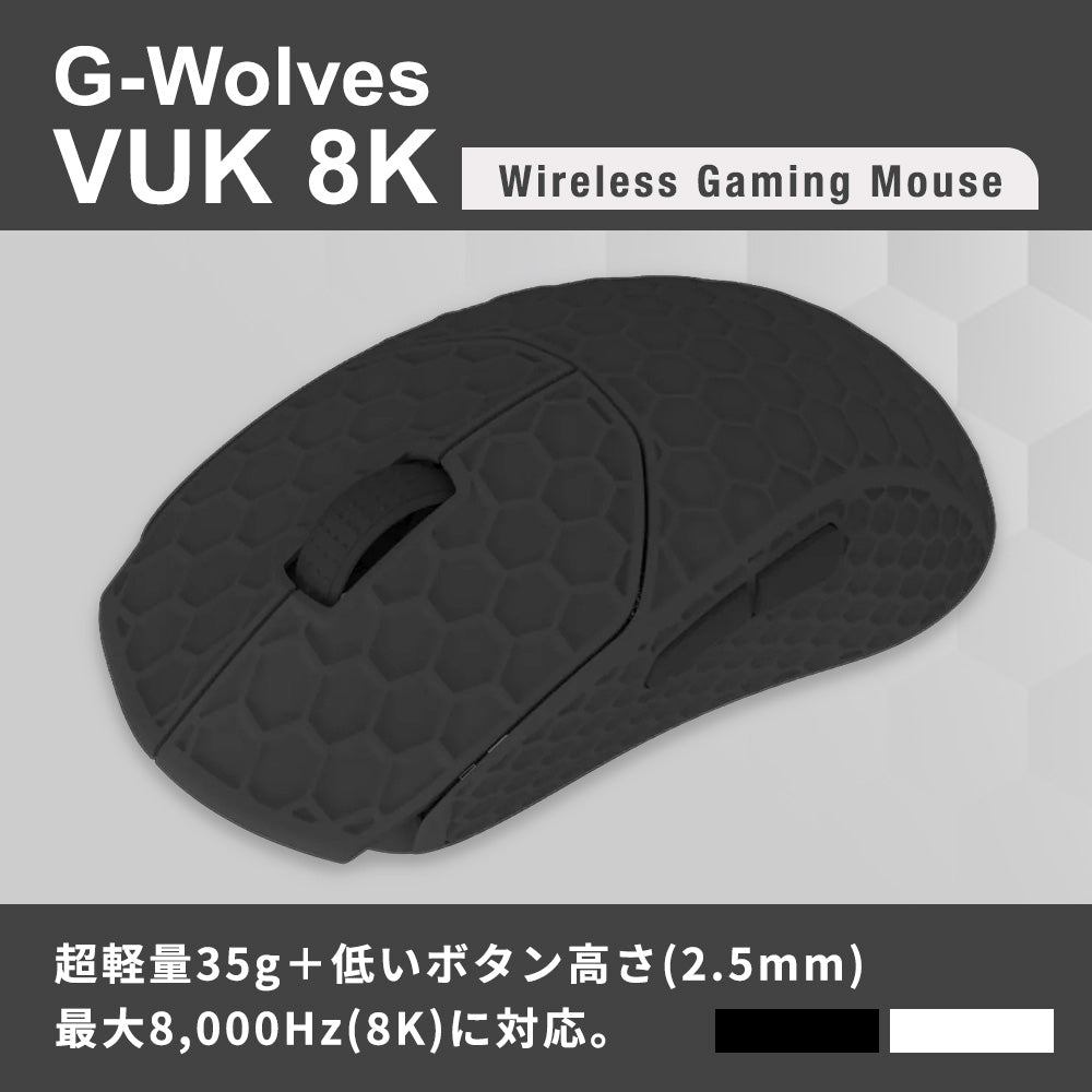 マウス・トラックボール g-wolves VUK G-Wolves VUK 8k Black 35g ゲーミングマウス