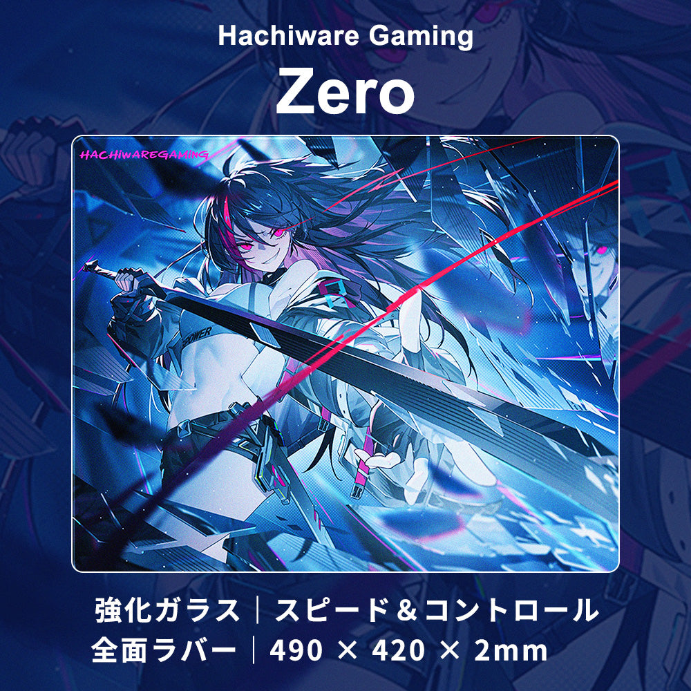 HachiwareGaming Zero ガラスマウスパッド
