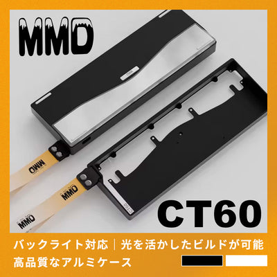 MMD CT60 Black キーボードケース