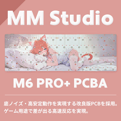 M6PR0+ Single Template (64-Key) キーボード PCBキット