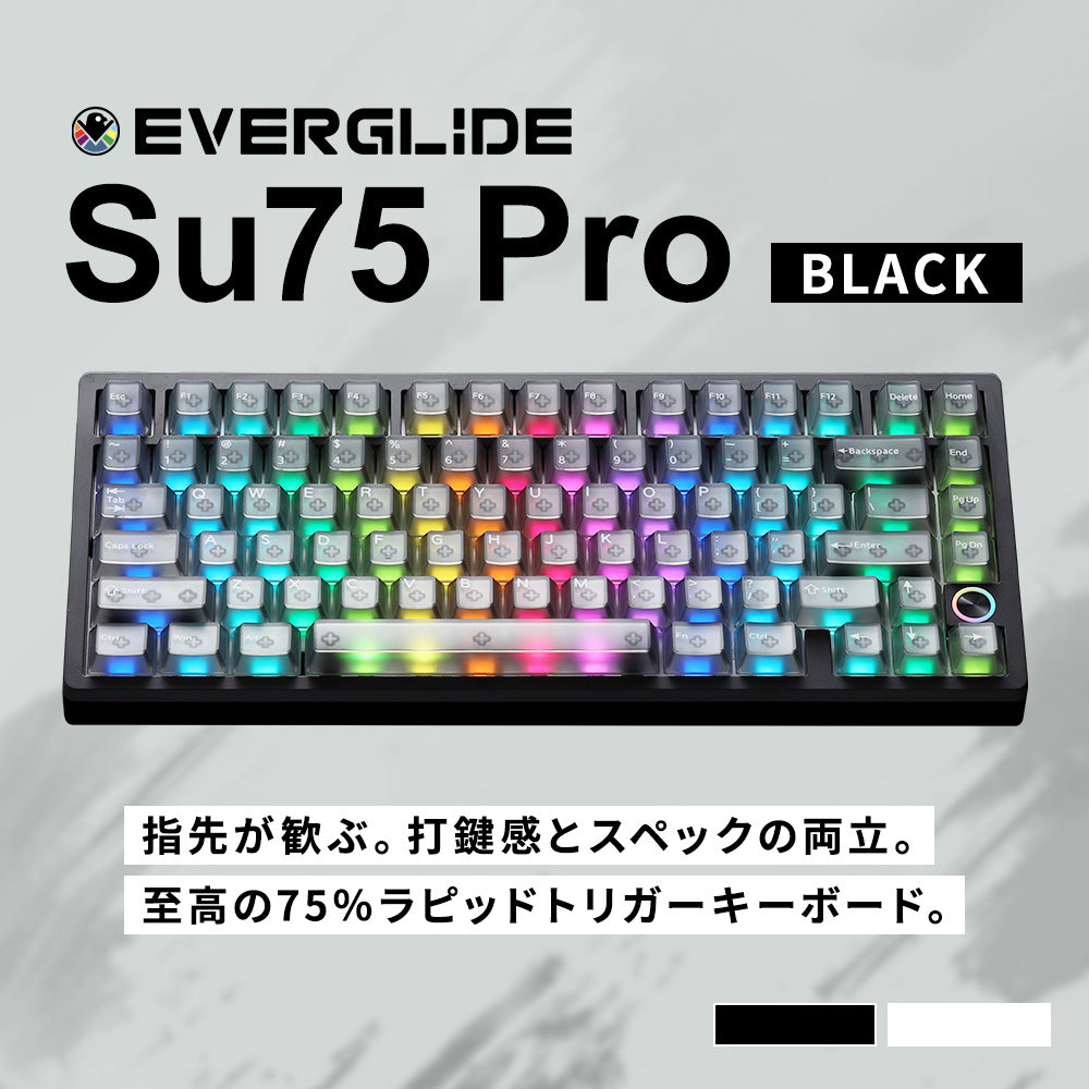 Ever Glide Su75 Pro Black ラピッドトリガーキーボード