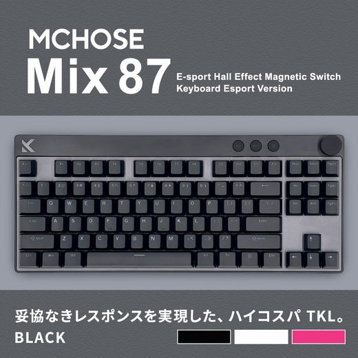 MCHOSE MIX87 徹底レビュー。性能とコストの「最適解」。
