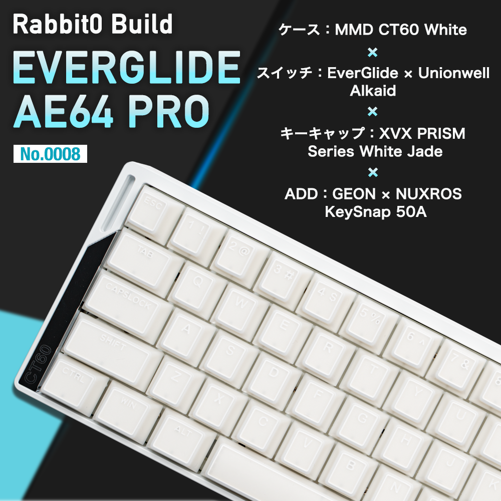 【Rabbit0 Build】No.0008 (EverGlide AE64 PRO) ラピッドトリガーキーボード