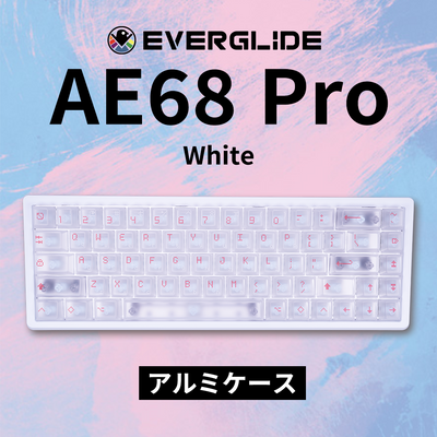EverGlide AE68 Pro White アルミケース ラピッドトリガーキーボード