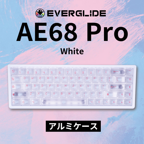 EverGlide AE68 Pro White アルミケース ラピッドトリガーキーボード