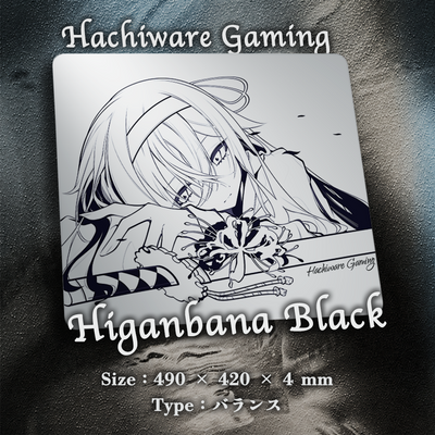 HachiwareGaming Higanbana(Black) マウスパッド