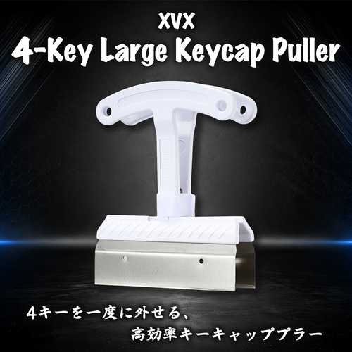 XVX 4-Key Large キーキャッププラー アクセサリー