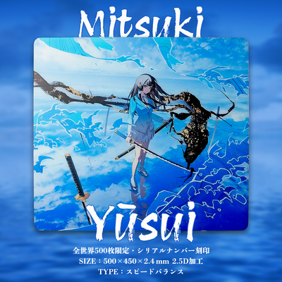 MITSUKI Ysui ガラスマウスパッド　MITSUKI Yūsui MITSUKI Yūsui ガラスマウスパッド