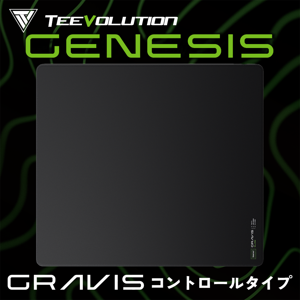 Teevolution Mousepad Gravis マウスパッド Teevolution Genesis Series Gravis Gaming Mousepad - Control