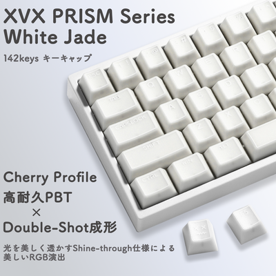 XVX PRISM Series White Jade 142keys キーキャップ