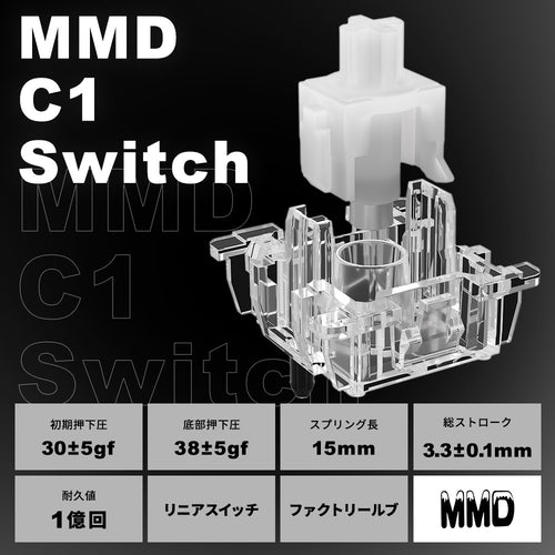 MMD C1 Switch