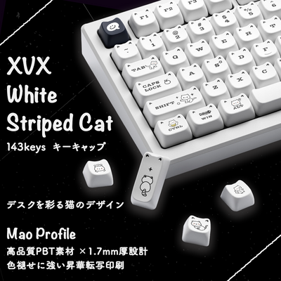 XVX White Striped Cat 143keys キーキャップ XVX White Striped Cat 143keys キーキャップ