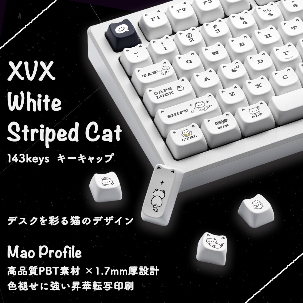 XVX White Striped Cat 143keys キーキャップ