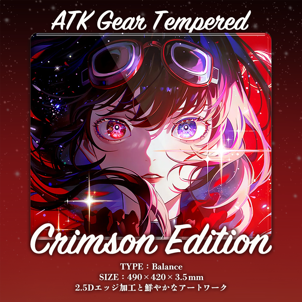 【新品未開封】ATK Gear ガラスマウスパッドCrimson 限定モデル ATK Tempered Crimson Limited Edition ガラスマウスパッド