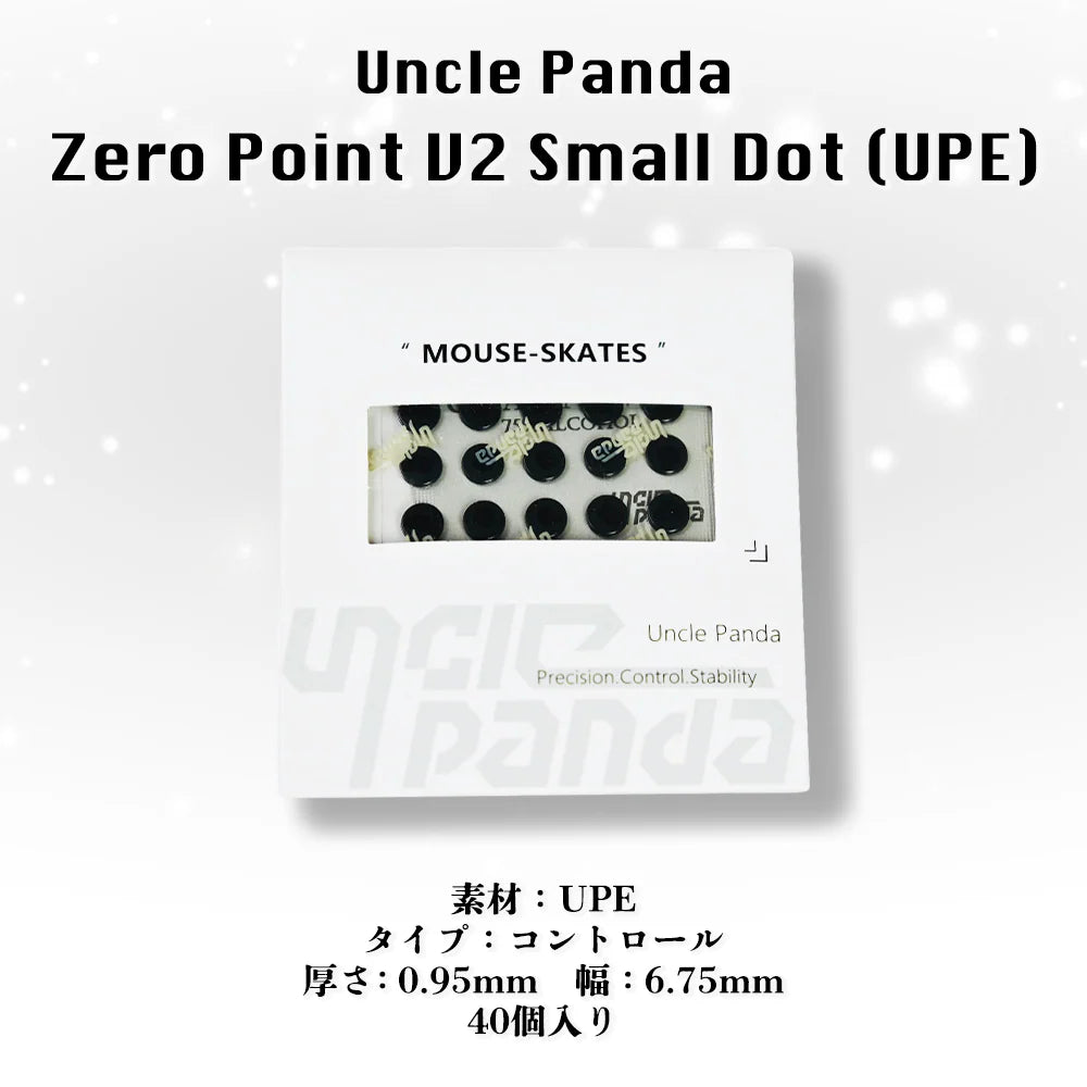 Uncle Panda Setup RED ガラスマウスパッド＋マウスソール＋グリップテープ