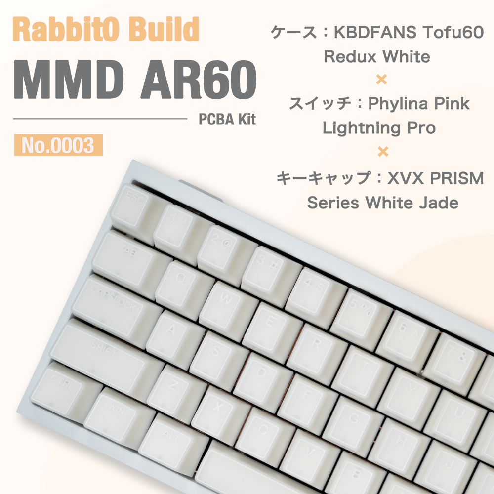 Rabbit0 Build】No.0003 (MMD AR60)ラピッドトリガーキーボード Rabbit0 Build】No.0003 (MMD AR60)ラピッドトリガーキーボード
