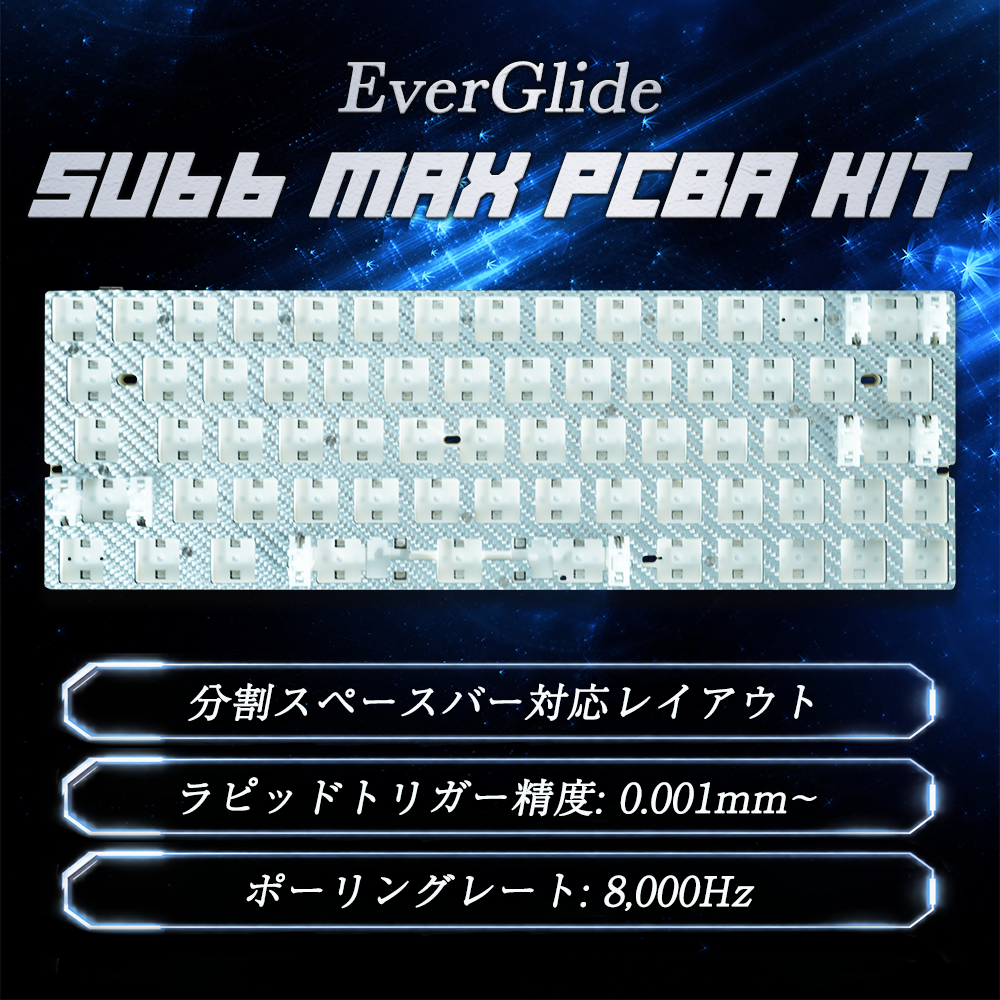 EverGlide SU66 MAX PCBA