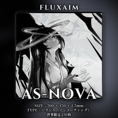 FLUXAIM AS-NOVA ガラスマウスパッド 世界限定250枚