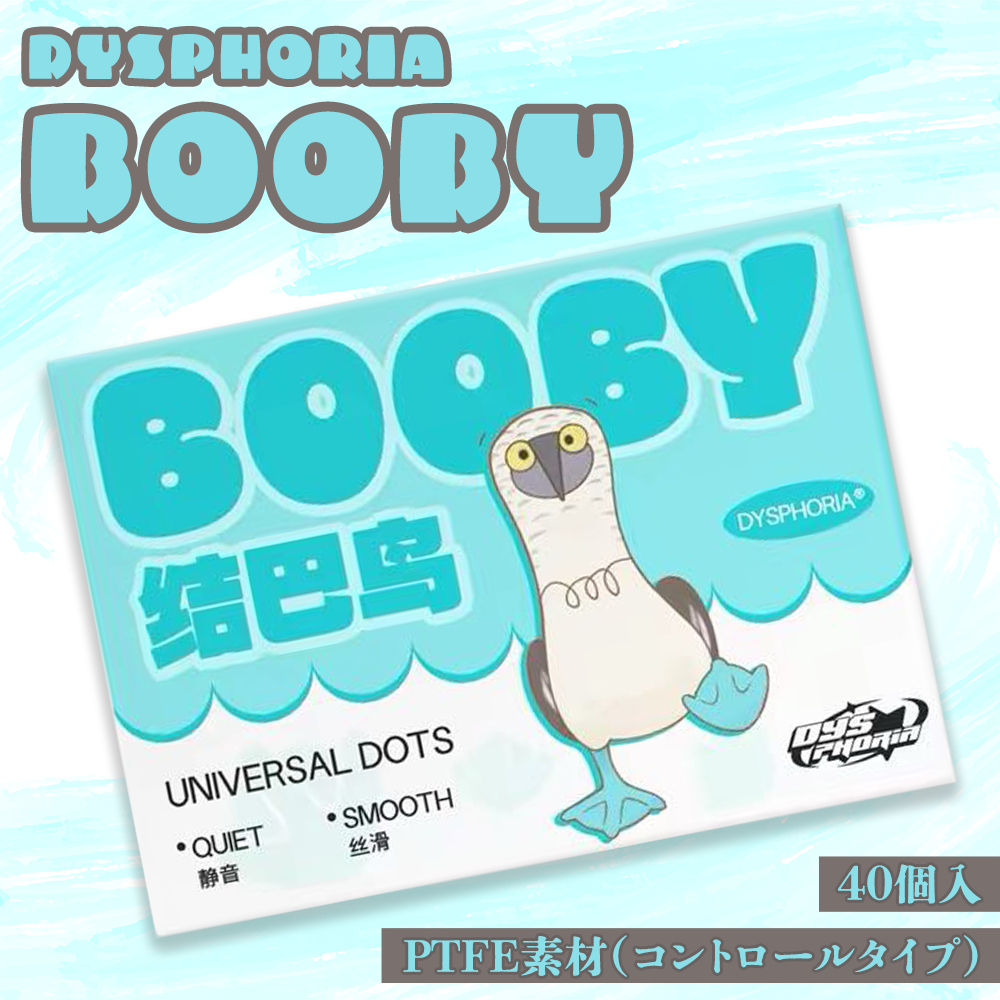 DYSPHORIA Booby 丸形汎用40個入 マウスソール